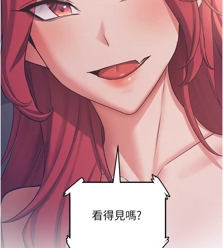 第47话-想看我们打炮就说嘛 - 第50.jpg页