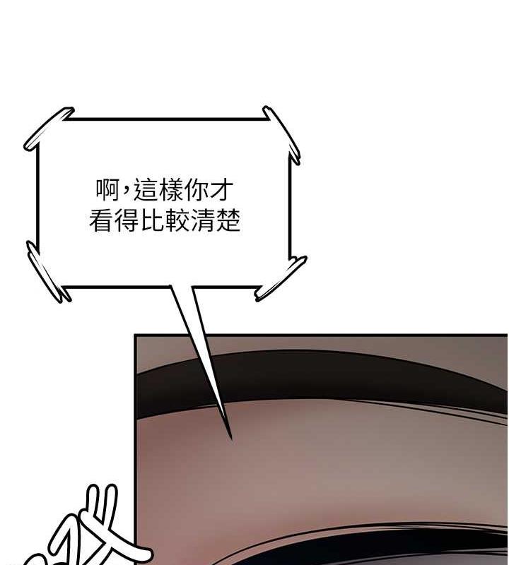 第47话-想看我们打炮就说嘛 - 第53.jpg页