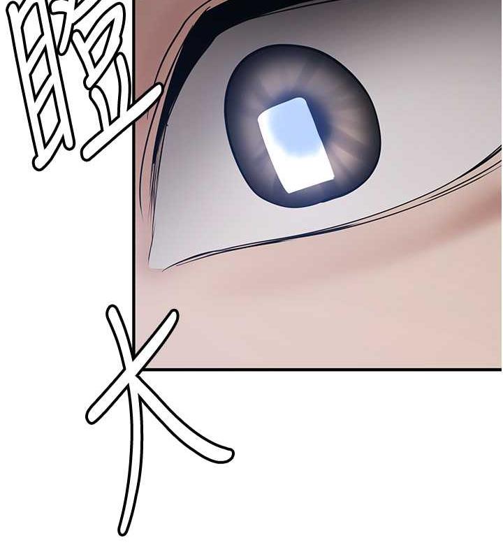第47话-想看我们打炮就说嘛 - 第54.jpg页