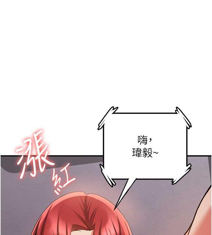 第47话-想看我们打炮就说嘛 - 第55.jpg页