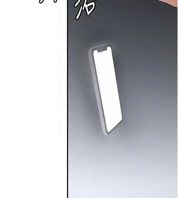 第47话-想看我们打炮就说嘛 - 第61.jpg页