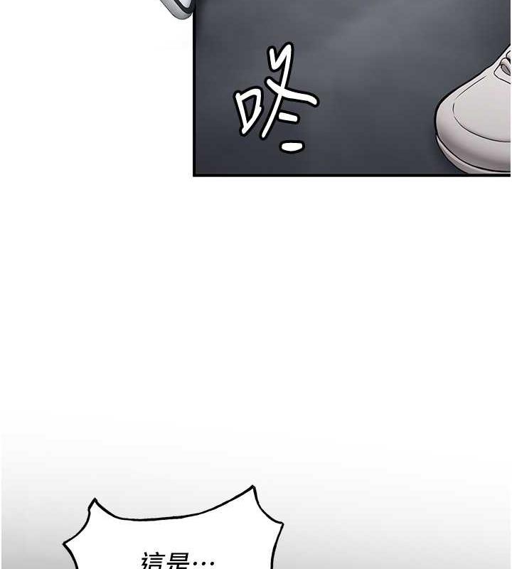 第47话-想看我们打炮就说嘛 - 第63.jpg页