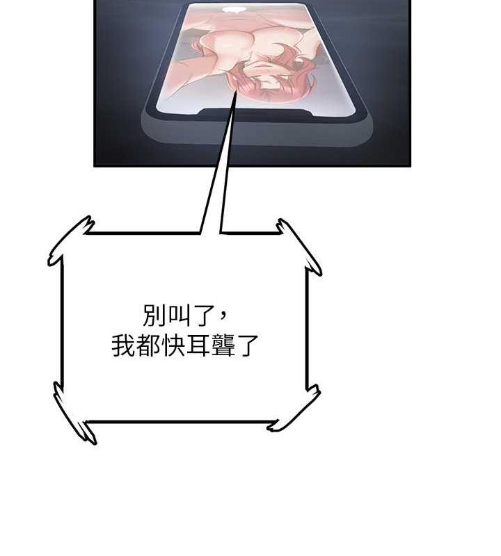 第47话-想看我们打炮就说嘛 - 第69.jpg页
