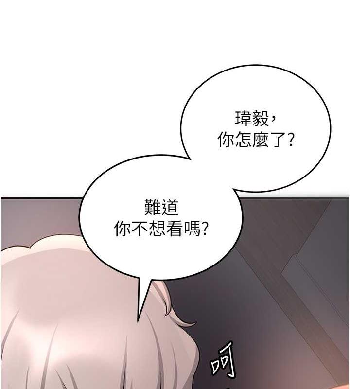 第47话-想看我们打炮就说嘛 - 第70.jpg页