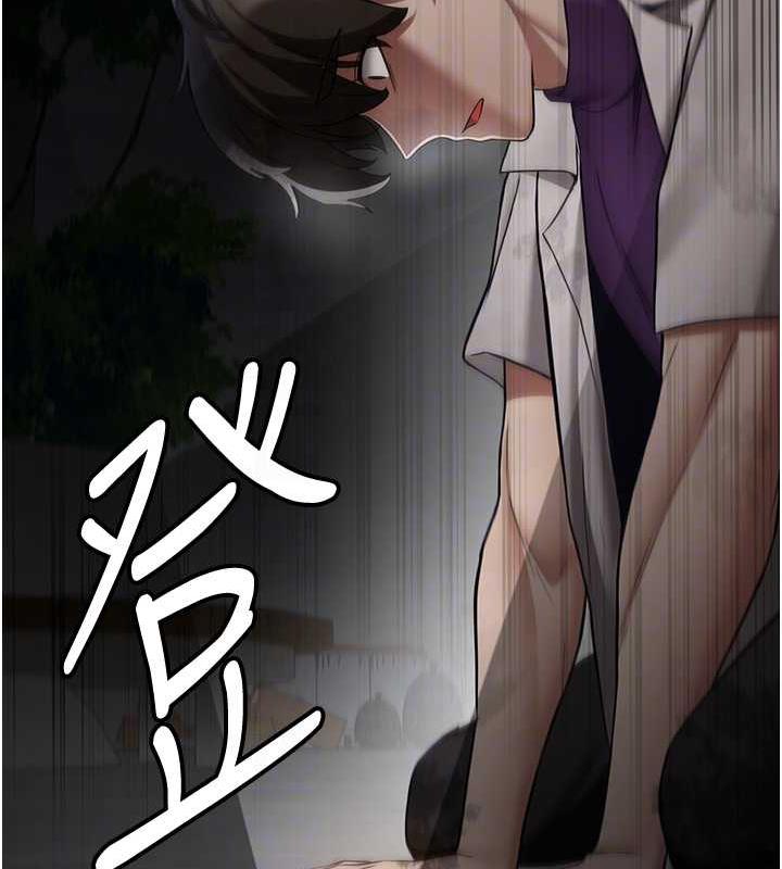 第47话-想看我们打炮就说嘛 - 第96.jpg页