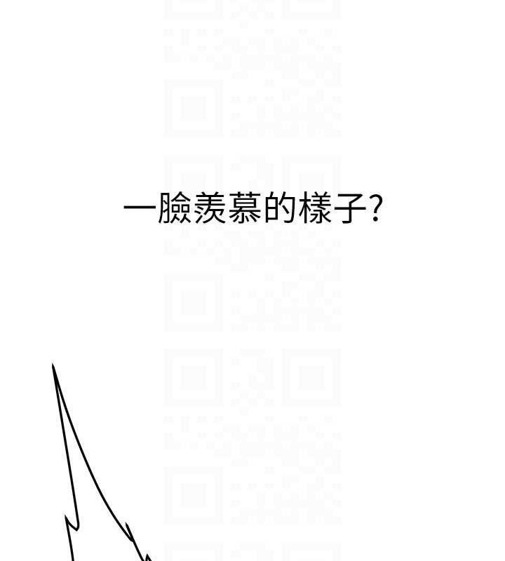 第47话-想看我们打炮就说嘛 - 第113.jpg页