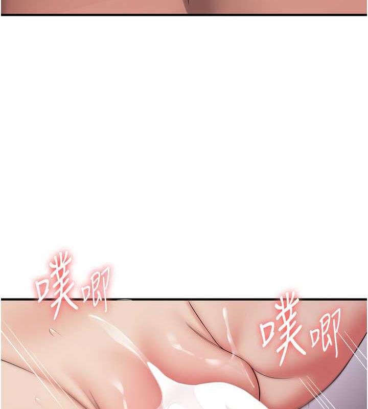 第47话-想看我们打炮就说嘛 - 第125.jpg页