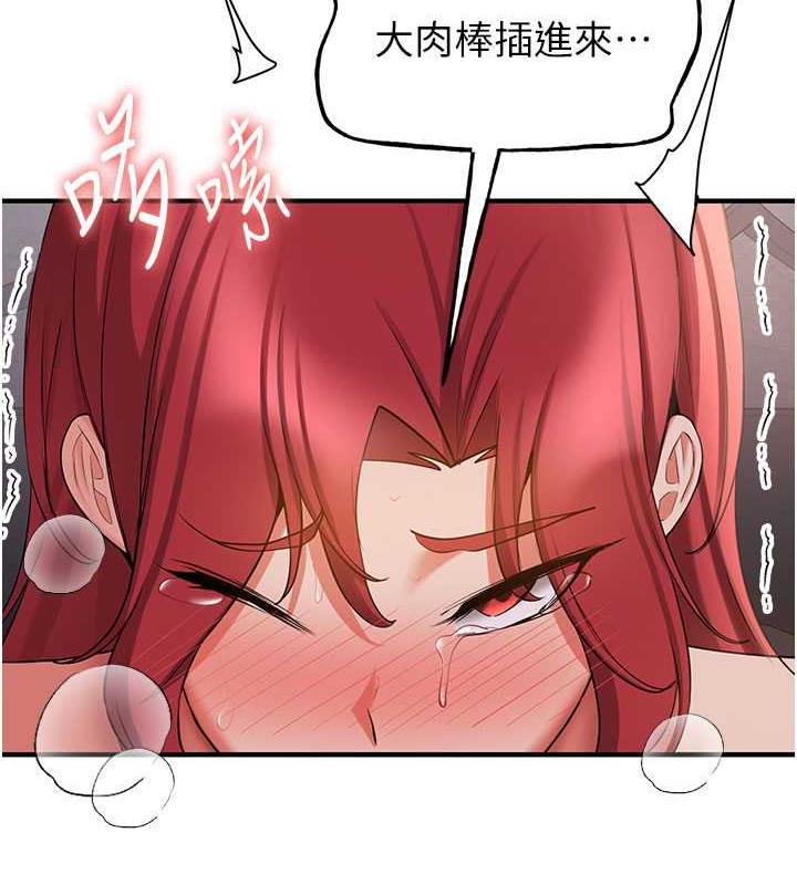 第47话-想看我们打炮就说嘛 - 第129.jpg页