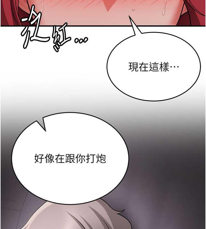 第47话-想看我们打炮就说嘛 - 第136.jpg页