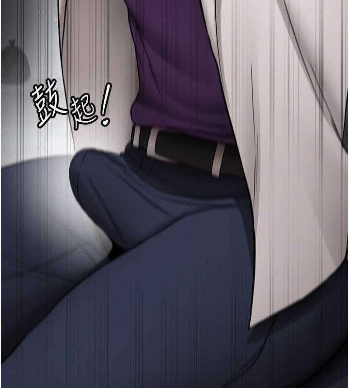 第47话-想看我们打炮就说嘛 - 第151.jpg页