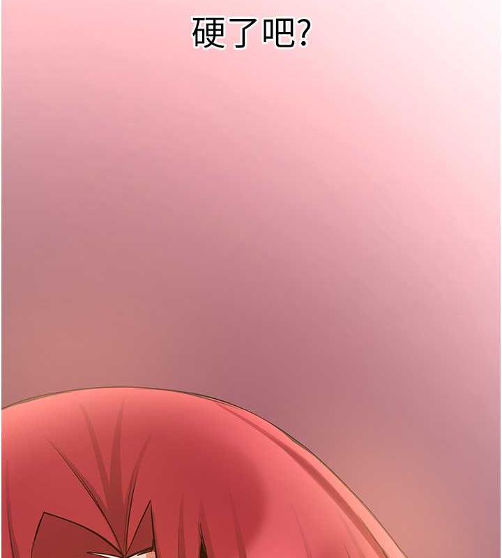 第47话-想看我们打炮就说嘛 - 第154.jpg页