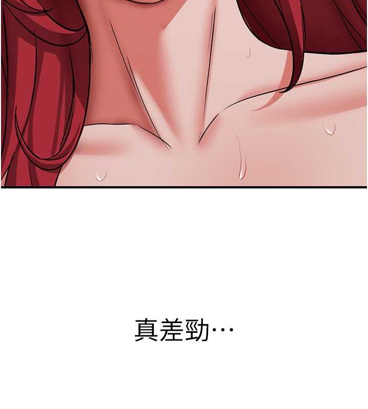 第47话-想看我们打炮就说嘛 - 第156.jpg页