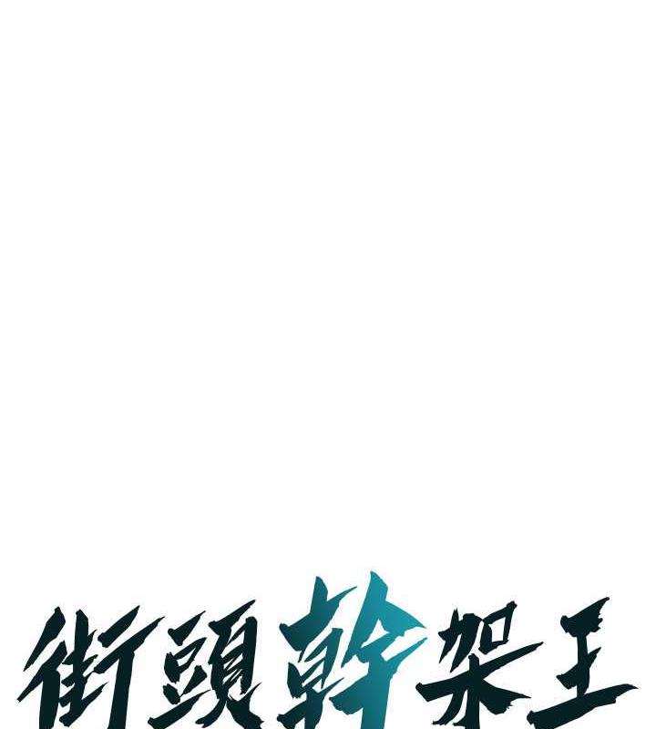 第45话-要再重拍一次了吧 - 第1.jpg页
