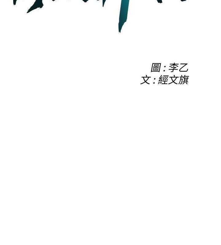 第45话-要再重拍一次了吧 - 第2.jpg页