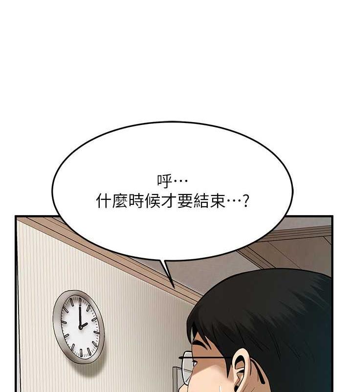 第45话-要再重拍一次了吧 - 第7.jpg页