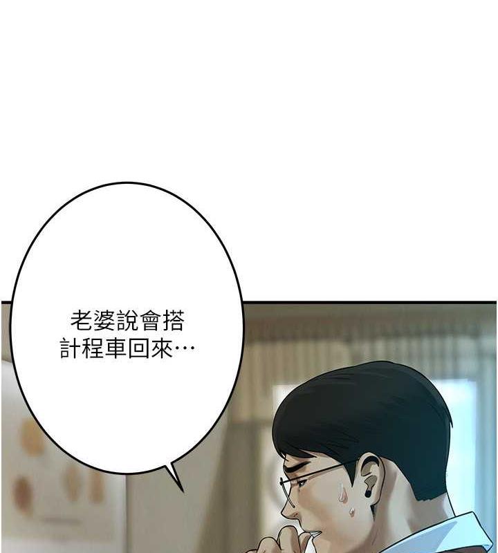 第45话-要再重拍一次了吧 - 第9.jpg页