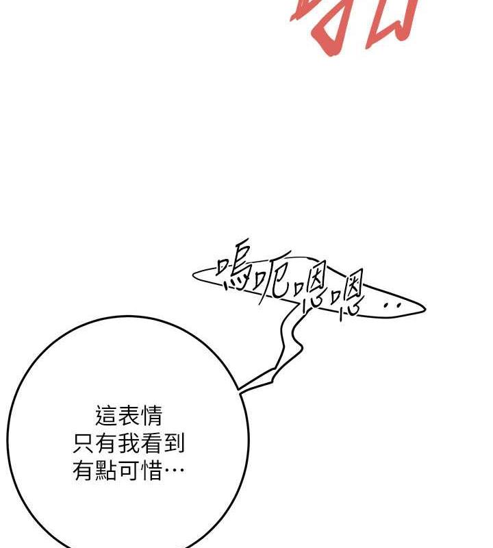 第45话-要再重拍一次了吧 - 第22.jpg页