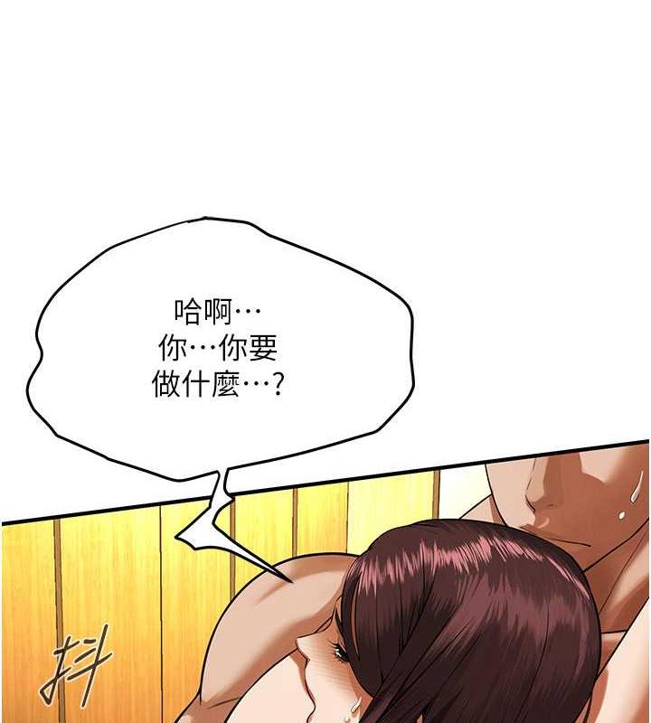 第45话-要再重拍一次了吧 - 第31.jpg页