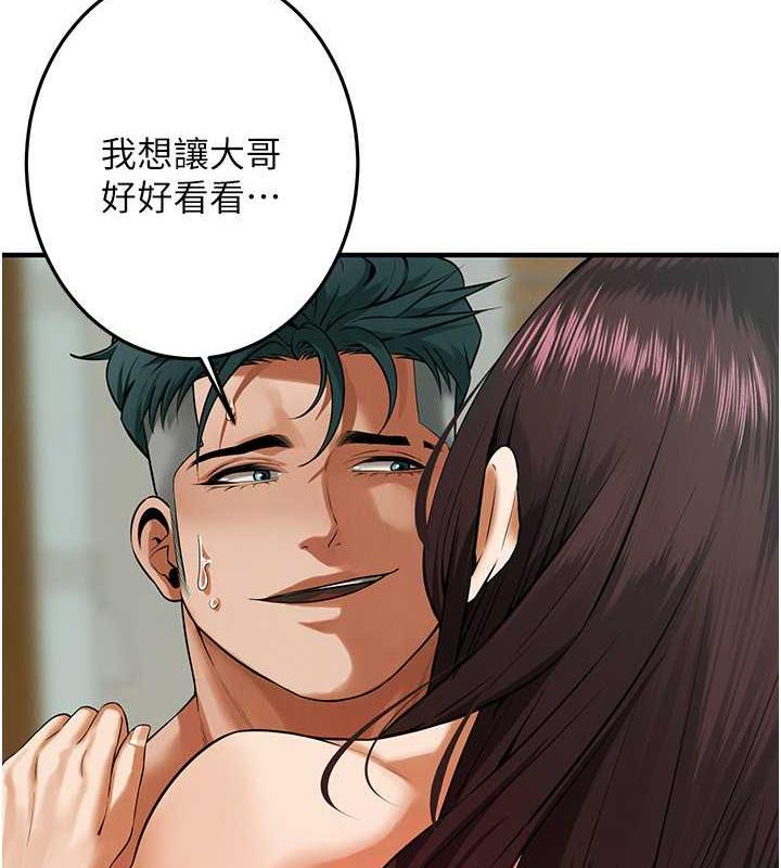 第45话-要再重拍一次了吧 - 第36.jpg页
