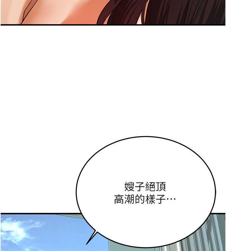 第45话-要再重拍一次了吧 - 第37.jpg页