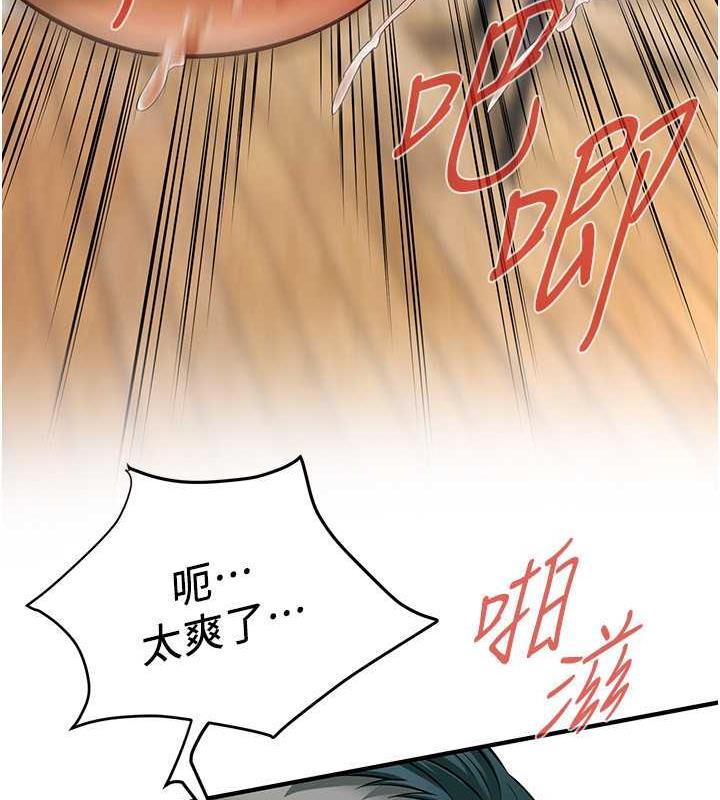 第45话-要再重拍一次了吧 - 第52.jpg页