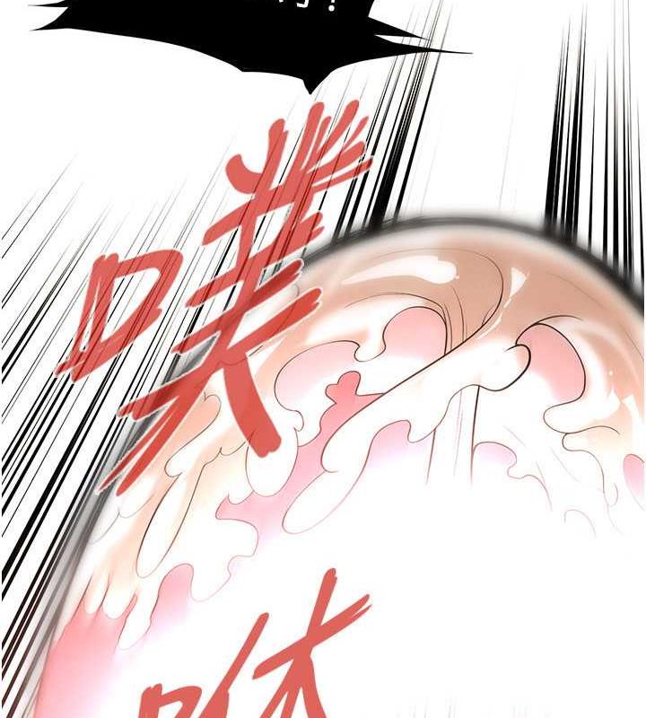 第45话-要再重拍一次了吧 - 第59.jpg页