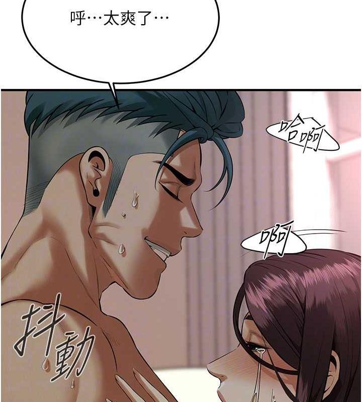 第45话-要再重拍一次了吧 - 第66.jpg页