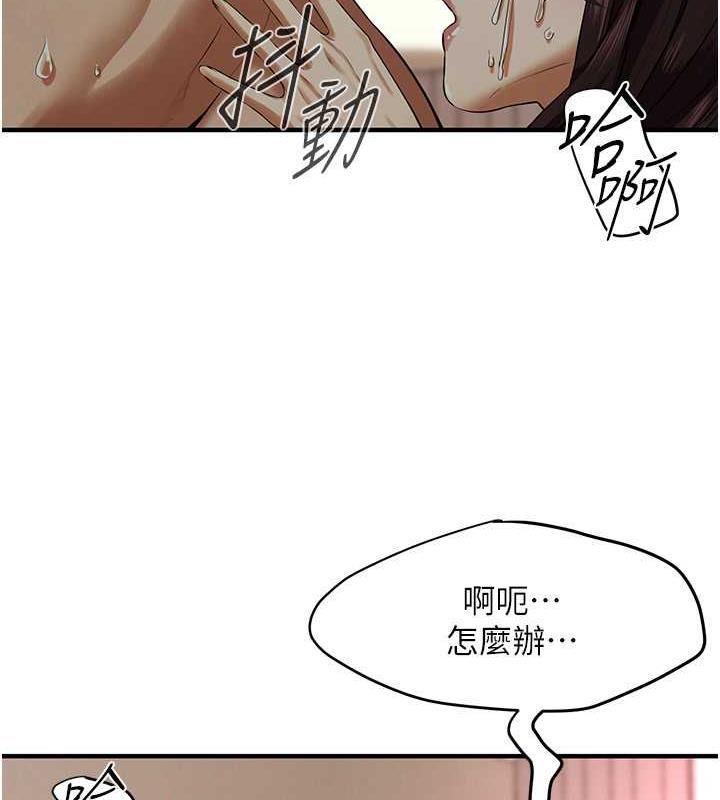 第45话-要再重拍一次了吧 - 第67.jpg页