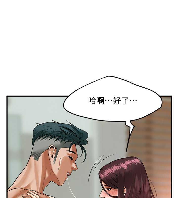 第45话-要再重拍一次了吧 - 第77.jpg页