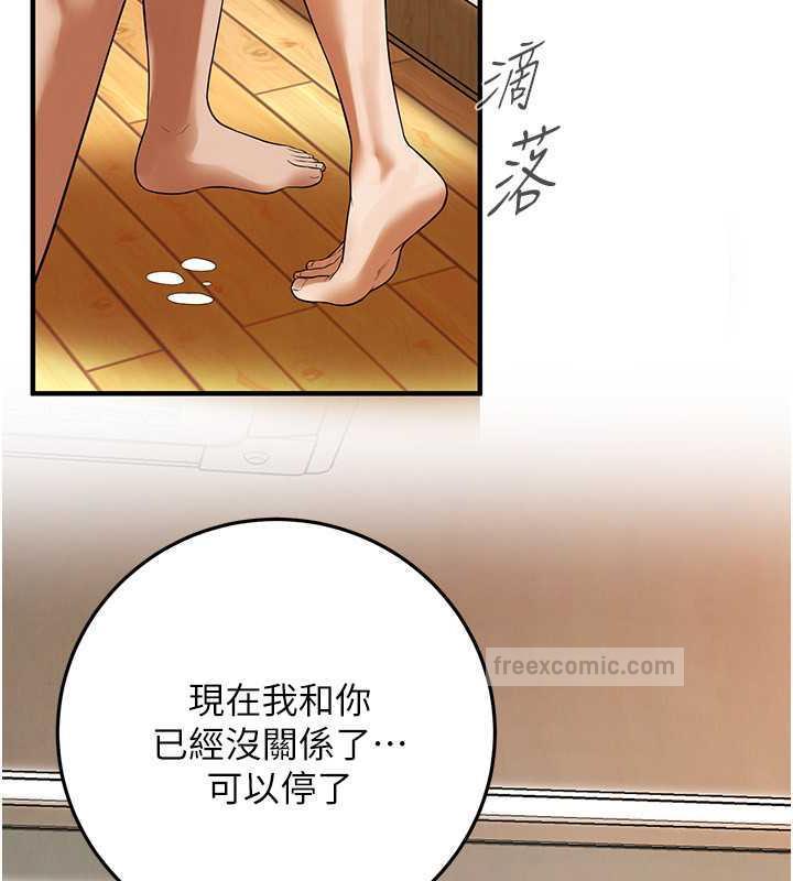 第45话-要再重拍一次了吧 - 第80.jpg页