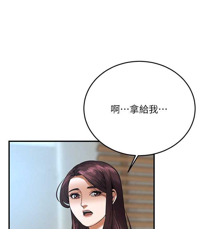 第45话-要再重拍一次了吧 - 第93.jpg页