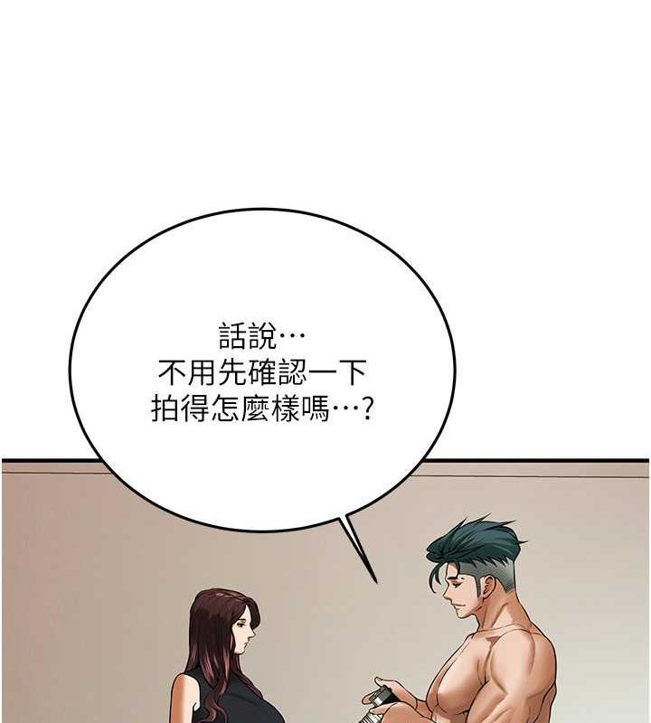 第45话-要再重拍一次了吧 - 第95.jpg页