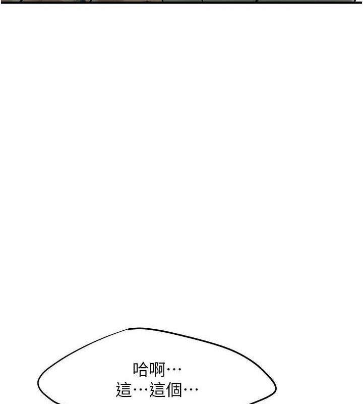第45话-要再重拍一次了吧 - 第102.jpg页