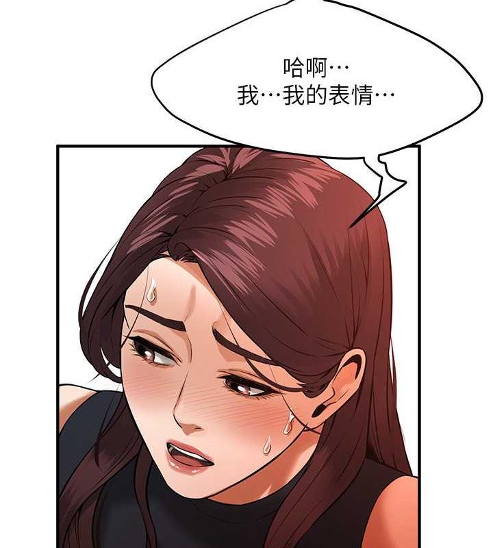 第45话-要再重拍一次了吧 - 第107.jpg页