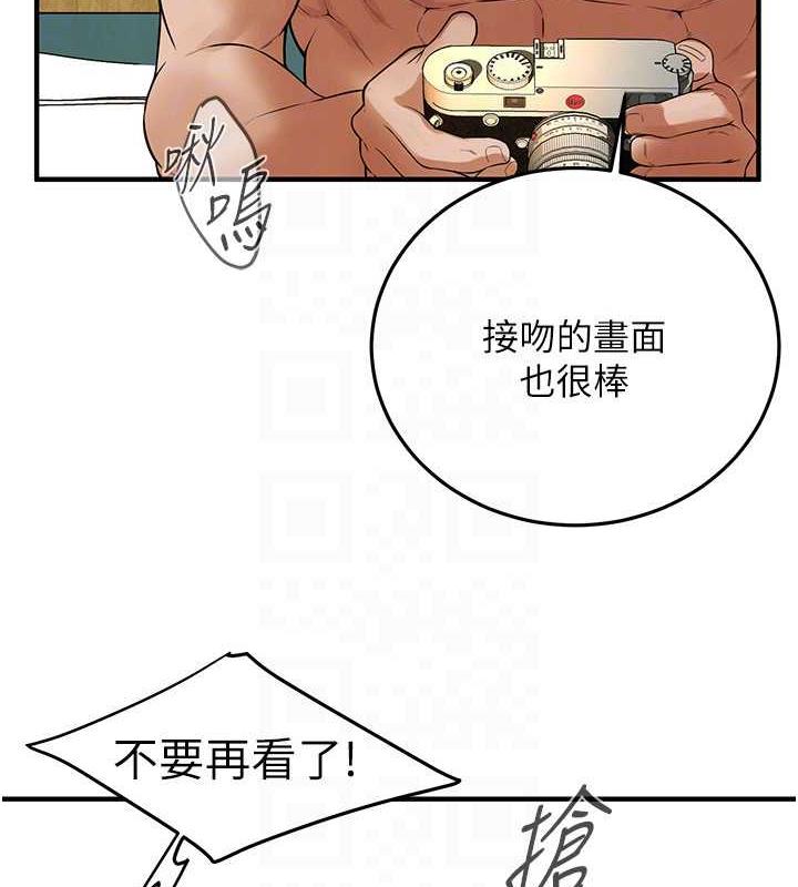 第45话-要再重拍一次了吧 - 第110.jpg页