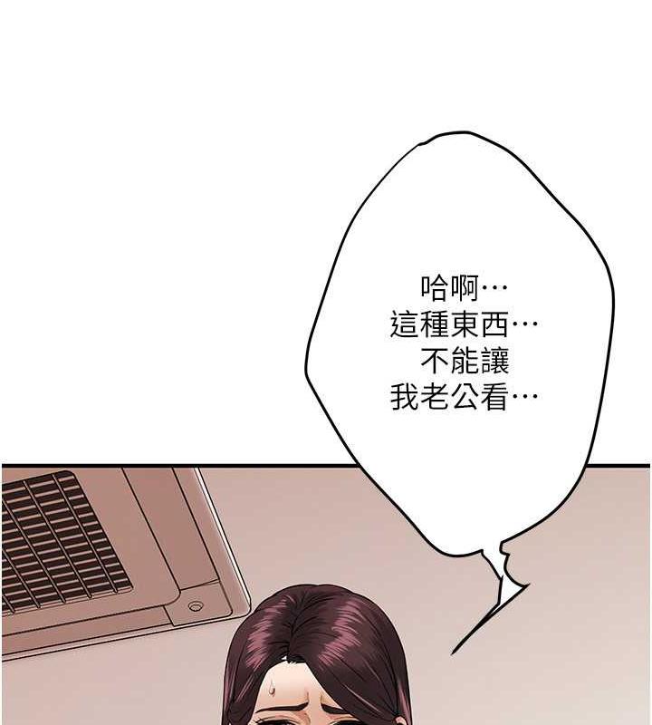 第45话-要再重拍一次了吧 - 第112.jpg页