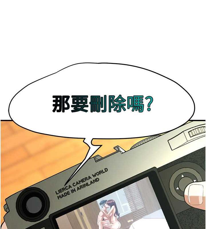 第45话-要再重拍一次了吧 - 第115.jpg页