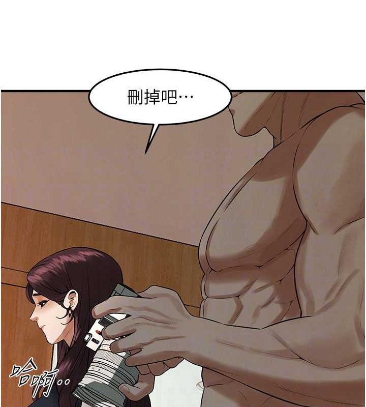 第45话-要再重拍一次了吧 - 第117.jpg页