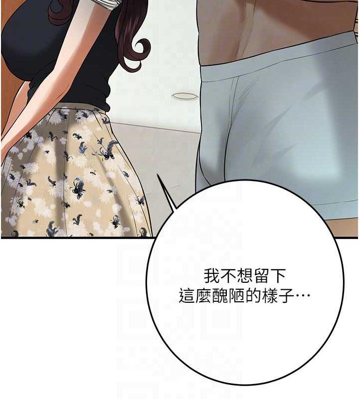 第45话-要再重拍一次了吧 - 第118.jpg页