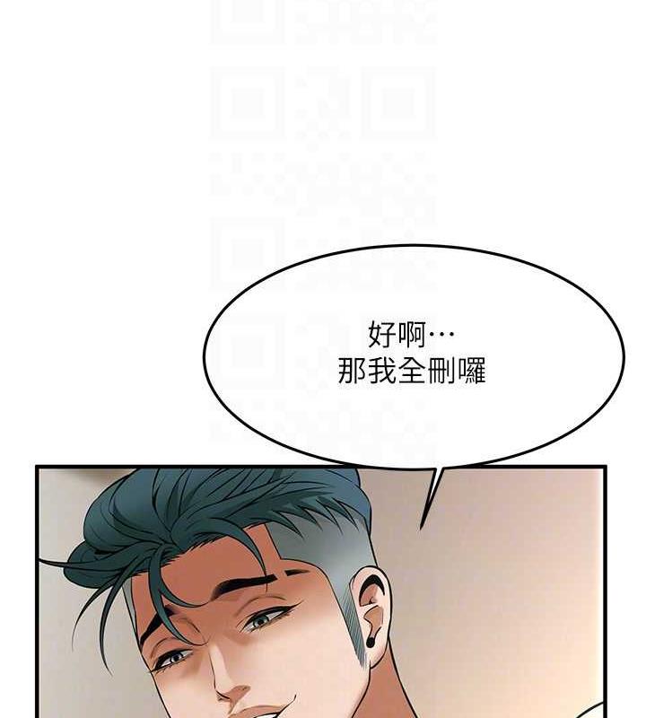 第45话-要再重拍一次了吧 - 第119.jpg页
