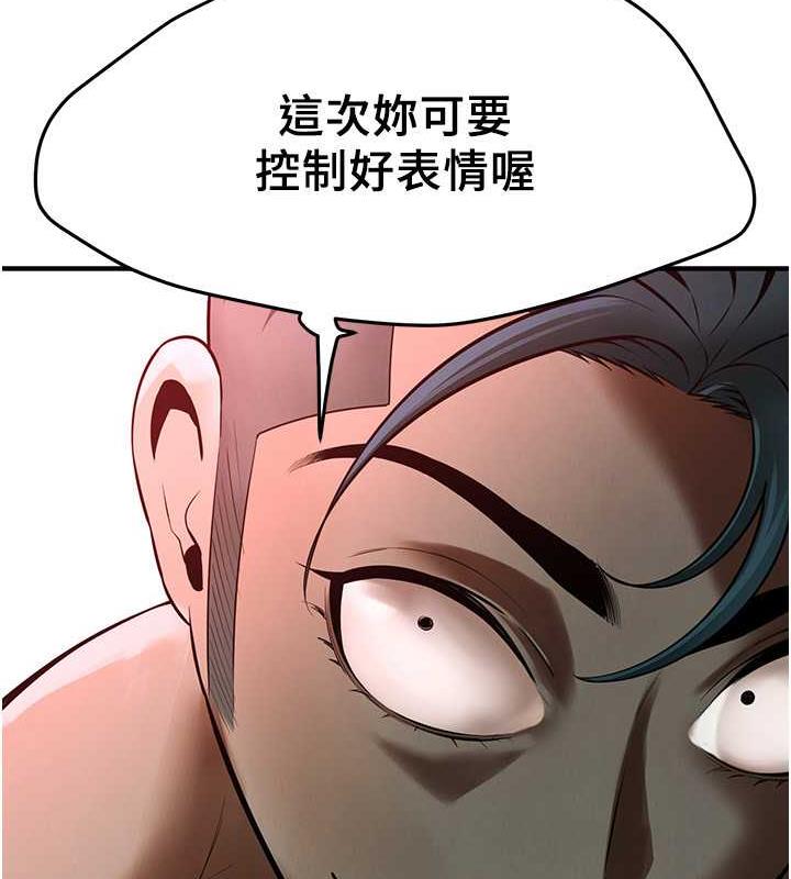 第45话-要再重拍一次了吧 - 第131.jpg页