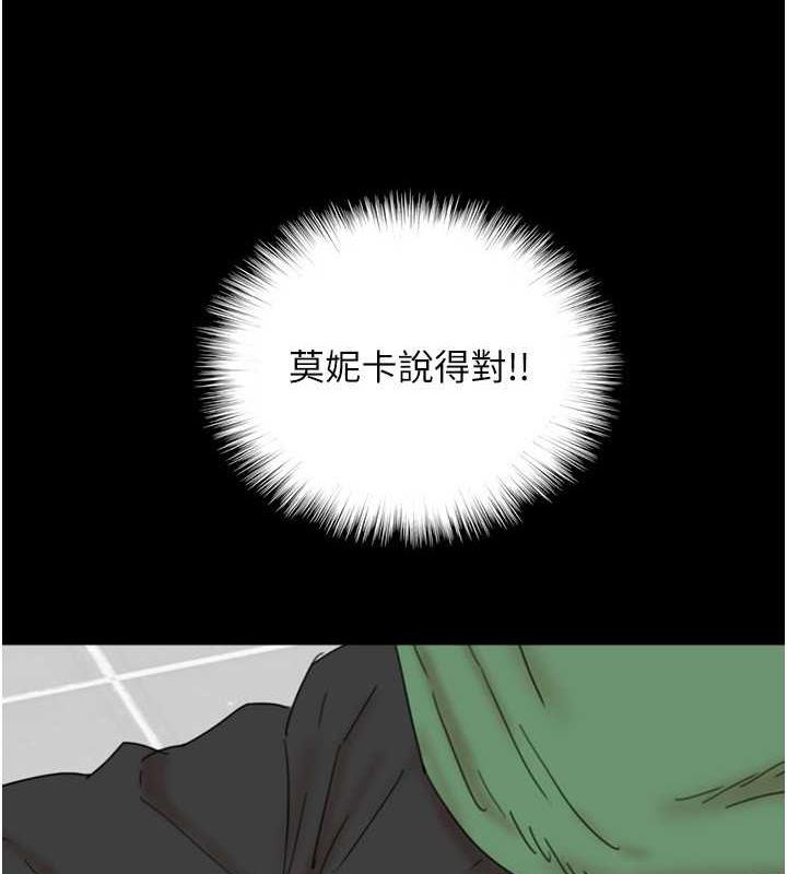 第38话-认错了就给我跪下 - 第6.jpg页