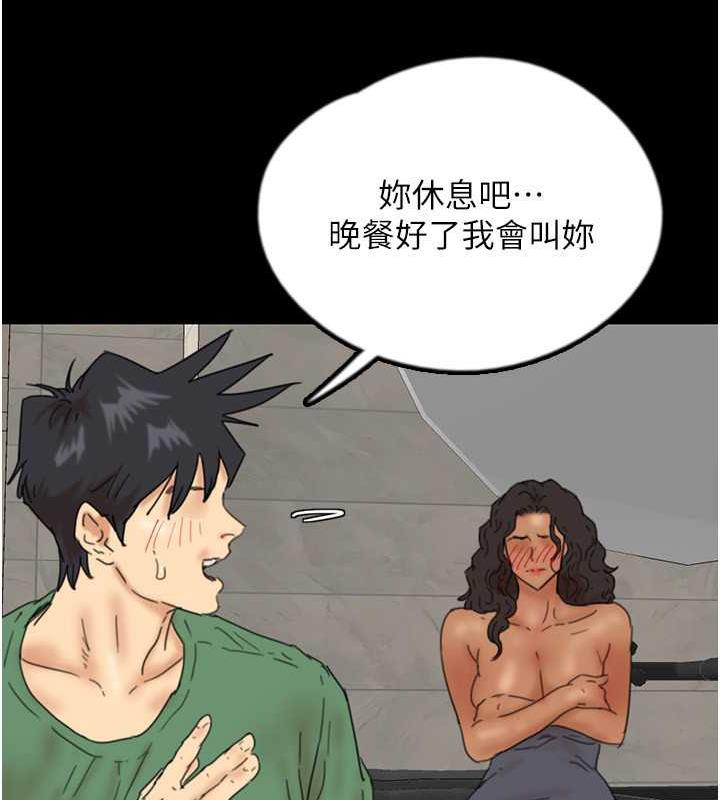 第38话-认错了就给我跪下 - 第11.jpg页