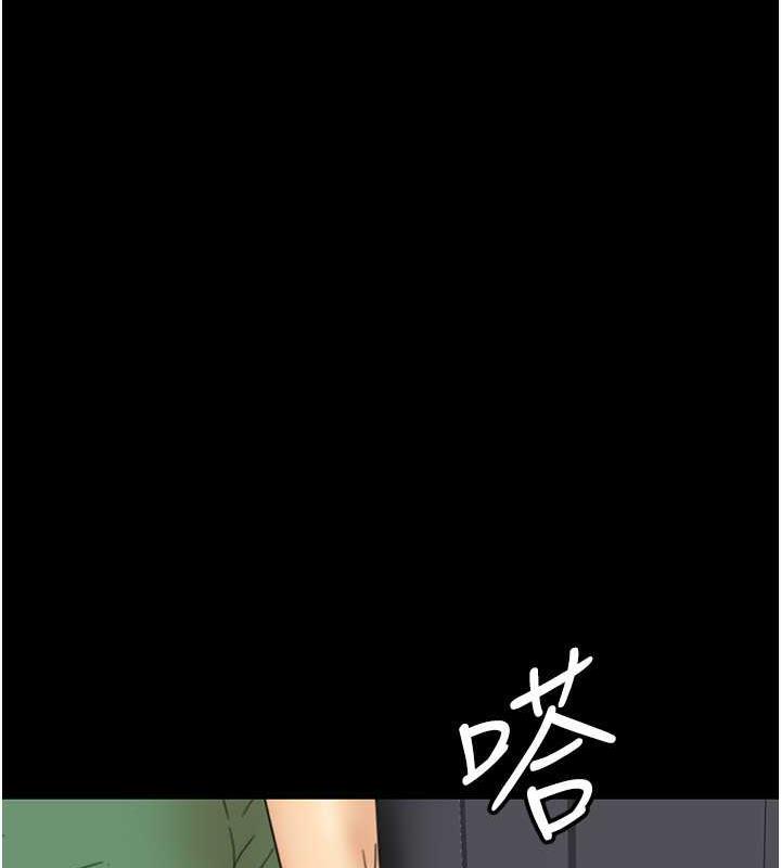 第38话-认错了就给我跪下 - 第14.jpg页