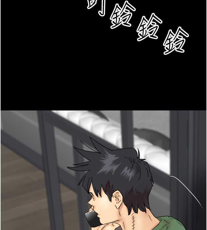 第38话-认错了就给我跪下 - 第19.jpg页