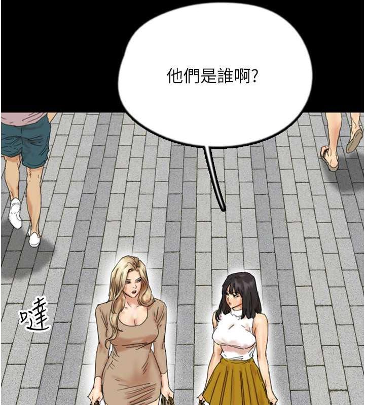 第38话-认错了就给我跪下 - 第28.jpg页