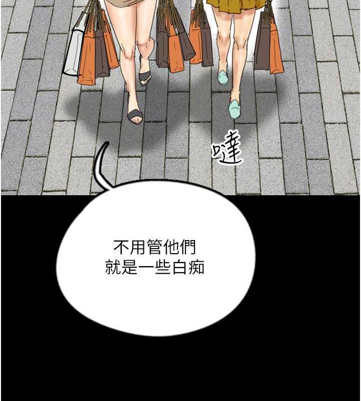 第38话-认错了就给我跪下 - 第29.jpg页