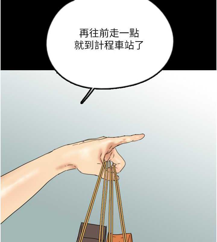 第38话-认错了就给我跪下 - 第32.jpg页