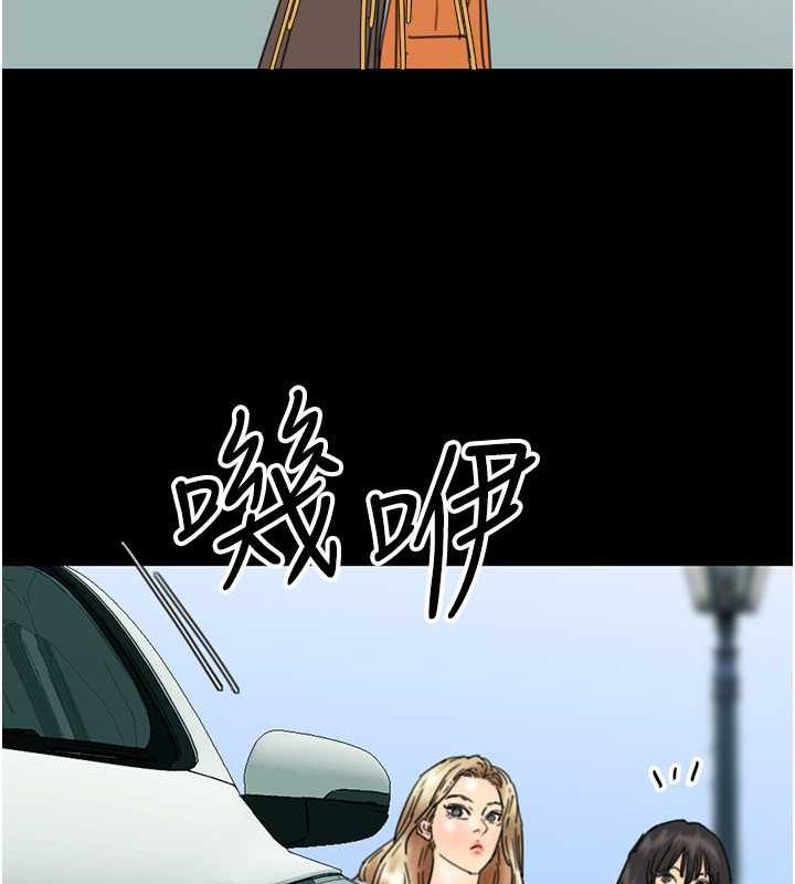 第38话-认错了就给我跪下 - 第33.jpg页
