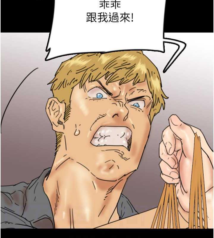 第38话-认错了就给我跪下 - 第42.jpg页